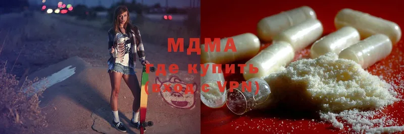 MDMA Molly  MEGA рабочий сайт  Кувшиново 